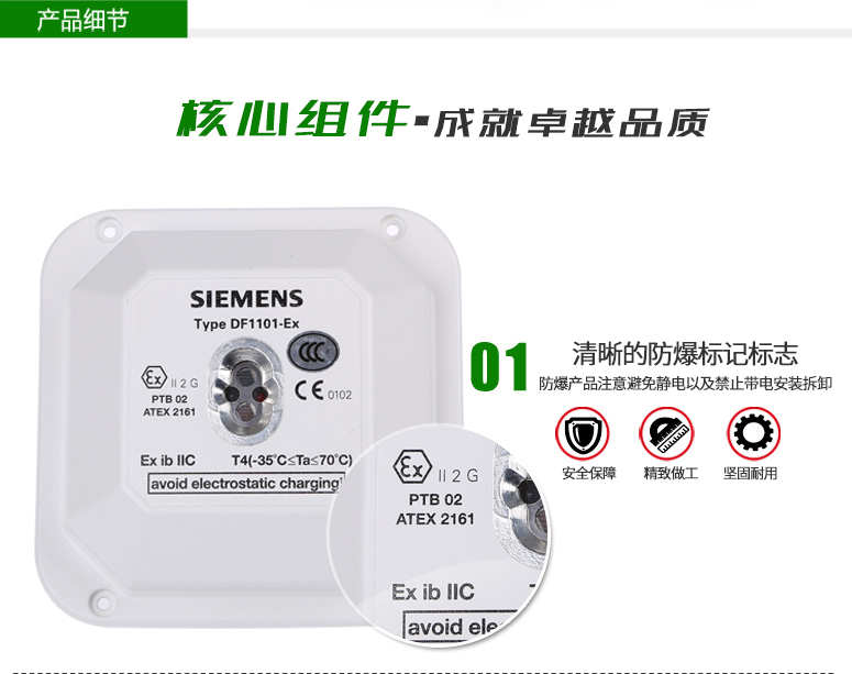 DO1101A-EX非編址感煙探測器(
防爆型)標(biāo)識展示