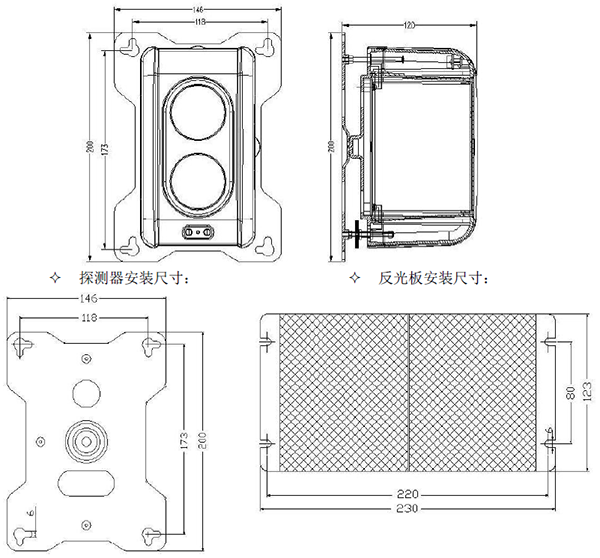 JTY-H-JBF-VDC1382A線型光束感煙火災探測器